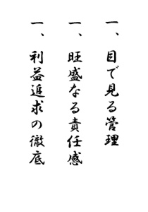 �X���[�K��